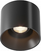 Точечный светильник Alfa LED C064CL-01-25W3K-RD-B 
