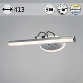 Подсветка для картин  08858-0.2-01S 