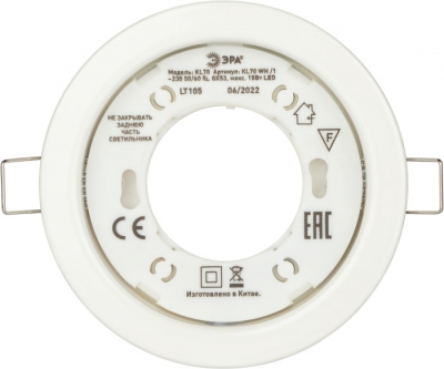 Точечный светильник  KL70 WH-10