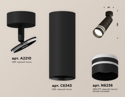 Спот Techno Spot XM6343013