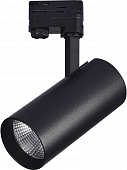 Трековый светильник  ST661.446.40 