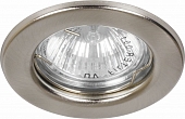 Точечный светильник  15112 