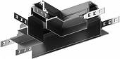 Соединитель T-образный Accessories for tracks Gravity TRA010CT-42B 