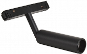 Трековый светильник SPACE CLT 0.33 003 6W BL 3000K 