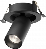 Точечный светильник Focus LED C071CL-7W4K-B 