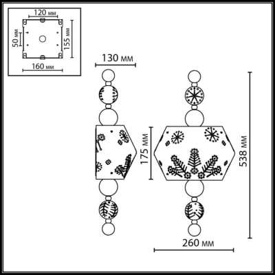 Бра Karelia 5444/1WA
