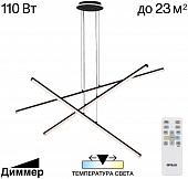 Подвесной светильник Trent CL203731 