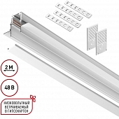 Шинопровод Flum 135229 