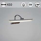 Подсветка для картин  06718-0.2-450 