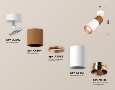 Спот Techno Spot XM6312015