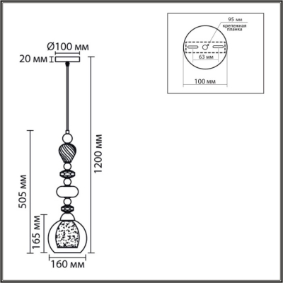 Подвесной светильник Ganna 8294/1A