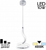 Подвесной светильник Джемини CL229011 