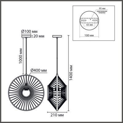 Подвесной светильник Chakra 8383/1