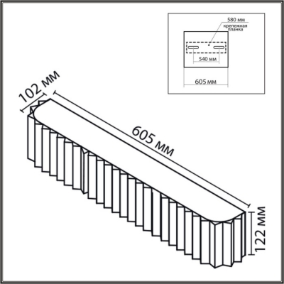 Настенный светильник Gofera 8327/6W