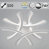 Потолочная люстра  94090-0.3-05 WH 