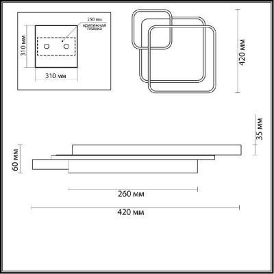 Потолочная люстра Scott 5243/59CL