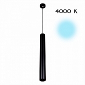 Подвесной светильник Тубус CL01PBL121N 