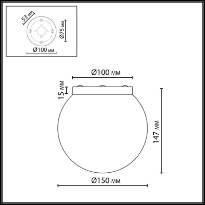 Потолочный светильник Magia 7109/1C