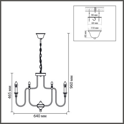 Подвесная люстра Suana 8318/8