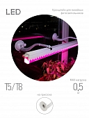 Кронштейн  FITO-Hanger 