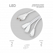 Разветвитель  3х IEC C7 2 pin 2 m 