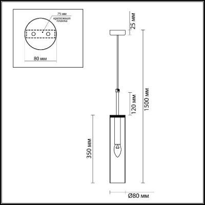 Подвесной светильник Klum 4695/1