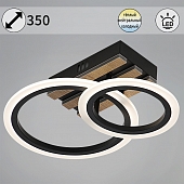 Потолочная люстра  00330-0.3-1+1 