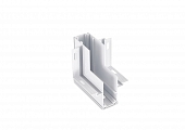 Соединитель угловой SPACE-Track system Inner corner12InW 