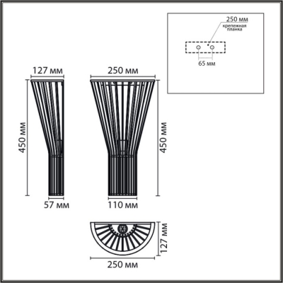 Бра Gerda 8384/1W