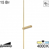 Настенный светильник Pixel CL216393 