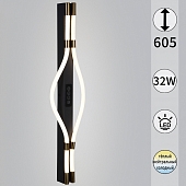 Настенный светильник  13295-0.2-600 