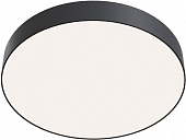 Потолочный светильник Zon C032CL-45W4K-RD-B 