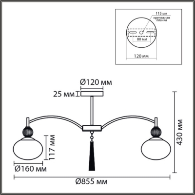 Потолочная люстра Gloriya 8273/8C
