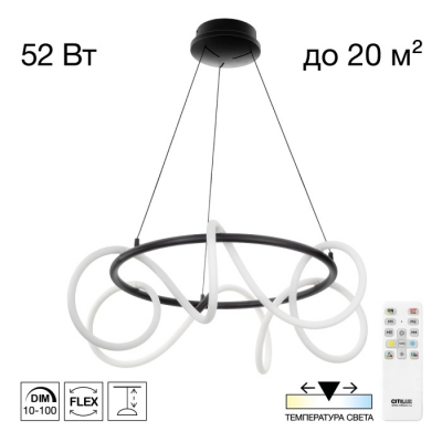 Подвесной светильник Python CL220261