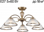 Потолочная люстра Alonso CL422153 