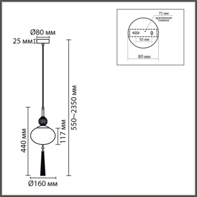Подвесной светильник Gloriya 8273/1A