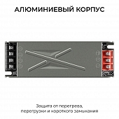 Блок питания  03-255 