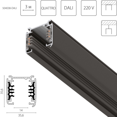 Шинопровод Quattro/DALI/ 504038-DALI