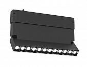 Трековый светильник Track System GL8090 