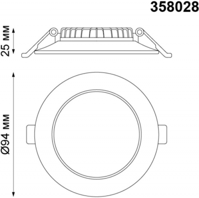 Точечный светильник Luna 358028