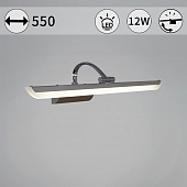 Подсветка для картин  06718-0.2-550 