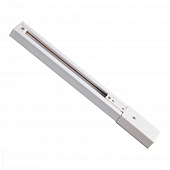 Шинопровод Expert 135295 