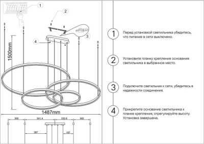 Подвесной светильник Тор 08204,36PA(3000K)