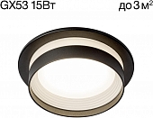 Точечный светильник Hardy CL002D11 