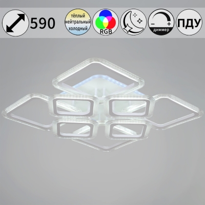 Потолочная люстра  09826-3.3-4+4A WH (RGB)