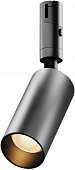 Трековый светильник Focus Led TR201-1-10W3K-M-B 