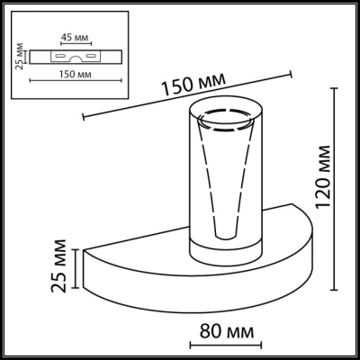 Бра Defance 7143/5WL