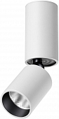 Точечный светильник Tubo 359314 