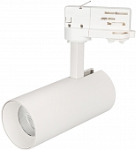 Трековый светильник  027474 