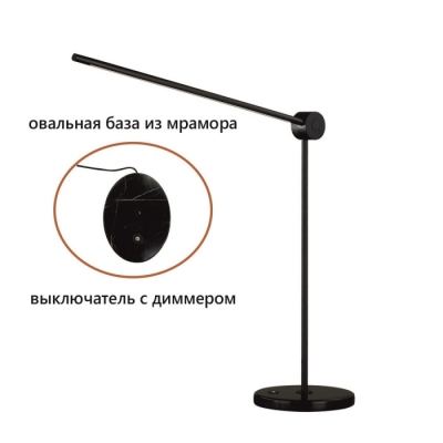 Интерьерная настольная лампа Foden 7101/12TLA